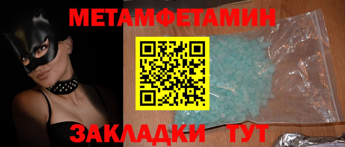АМФ 98% Десногорск