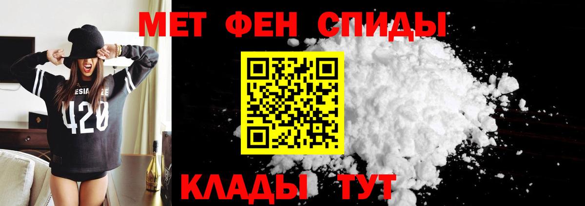 Десногорск  АМФЕТАМИН  Вход с VPN  АМФЕТАМИН Premium 