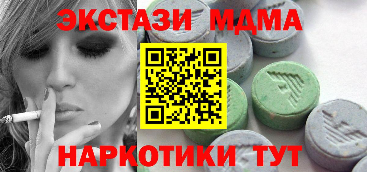 Экстази Cube Десногорск