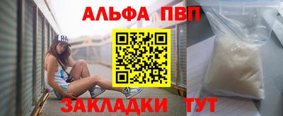 стаф Волжский