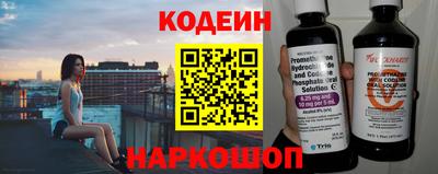 прущие грибы Волжск