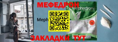 прущие грибы Волжск