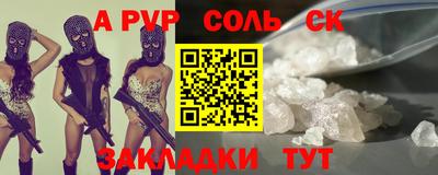 индика Волгодонск