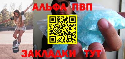 индика Волгодонск