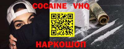 индика Волгодонск