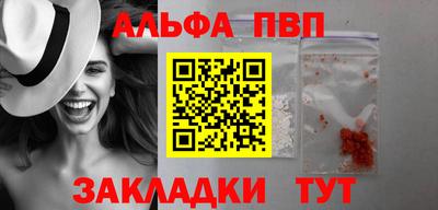 индика Волгодонск