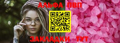 стаф Волжский