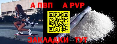 индика Волгодонск