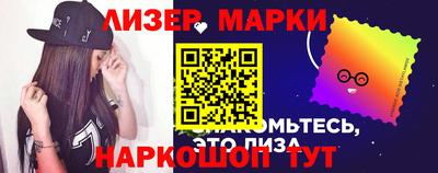прущие грибы Волжск