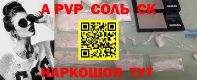 прущие грибы Волжск