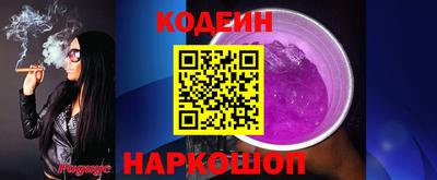 прущие грибы Волжск