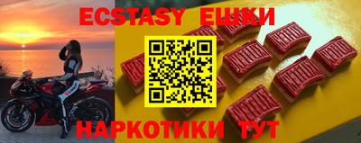 индика Волгодонск