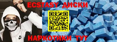 индика Волгодонск