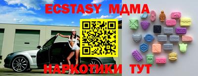 стаф Волжский