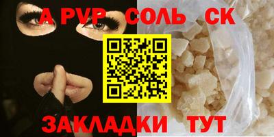 прущие грибы Волжск