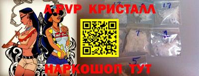 прущие грибы Волжск