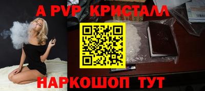 стаф Волжский