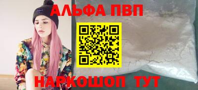 индика Волгодонск