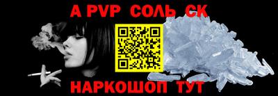 прущие грибы Волжск