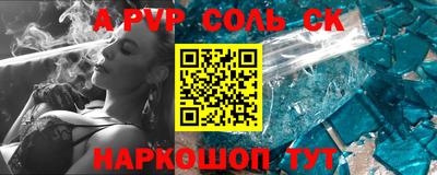 стаф Волжский