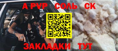 прущие грибы Волжск