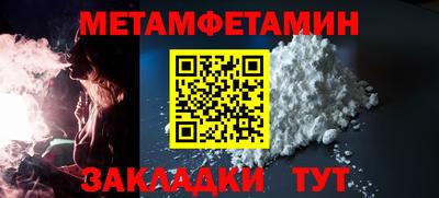 прущие грибы Волжск