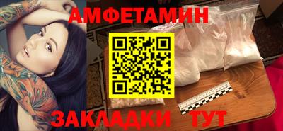 прущие грибы Волжск