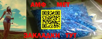 прущие грибы Волжск