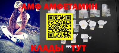 индика Волгодонск