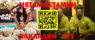 прущие грибы Волжск