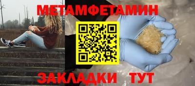 прущие грибы Волжск