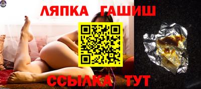прущие грибы Волжск
