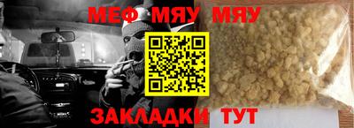 стаф Волжский