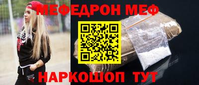 прущие грибы Волжск