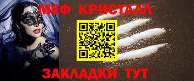 стаф Волжский
