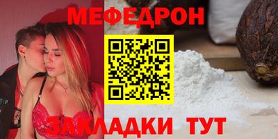 стаф Волжский