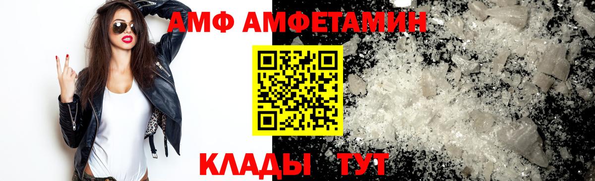 Первитин Декстрометамфетамин 99.9%  Вход с VPN  Первитин Декстрометамфетамин 99.9%  Десногорск 
