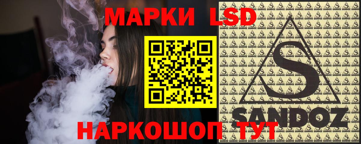 Десногорск  Марки NBOMe 1,8мг  Вход с VPN 