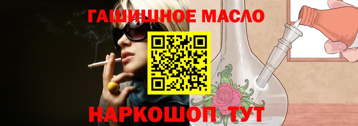  COCAIN Десногорск