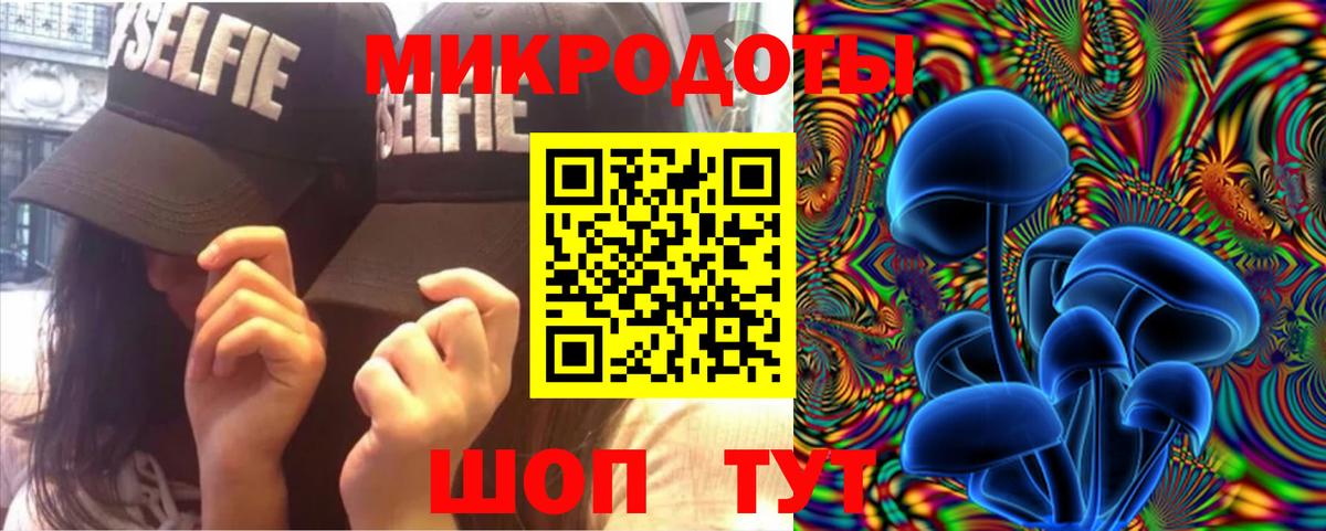 Псилоцибиновые грибы Magic Shrooms Десногорск