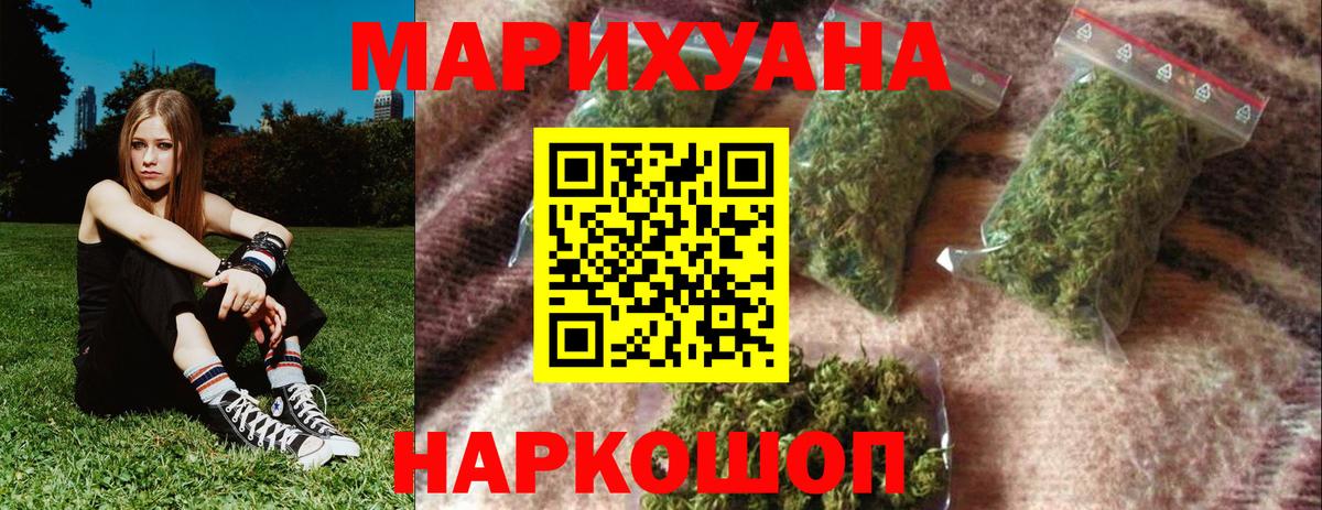Марихуана OG Kush  Шишки марихуана Amnesia  Каннабис марихуана  Вход с VPN  МАРИХУАНА Amnesia  Десногорск 