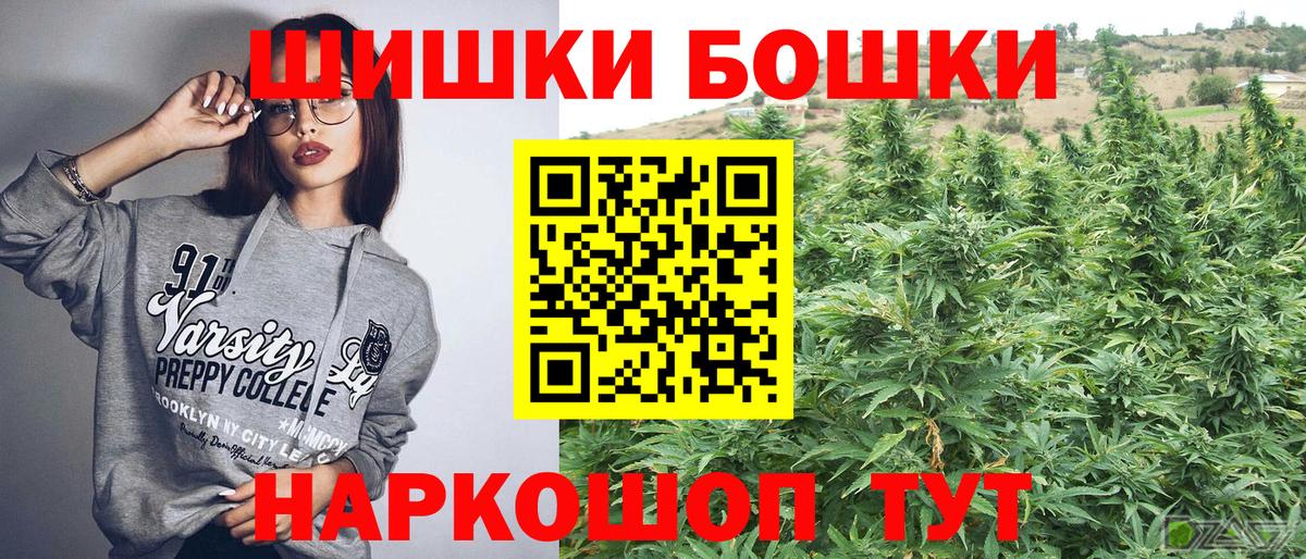 МАРИХУАНА сатива Десногорск